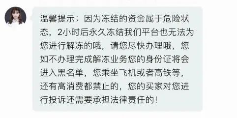 诈骗警情高发这些骗局要注意AG真人游戏暑期以来游戏类(图5)